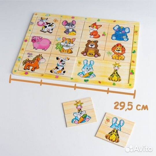 Пазлы для детей