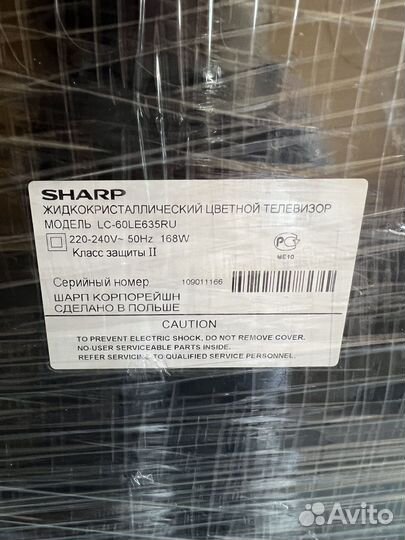 Телевизор sharp