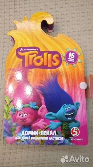 Тролли из Пятерочки, Прилипалы 3 из Дикси, Фиксики