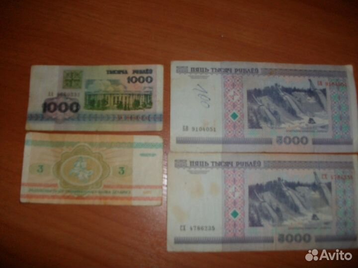 Купюры разных стран