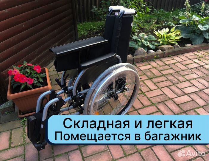 Коляска инвалидная С компенсацией Егорьевск