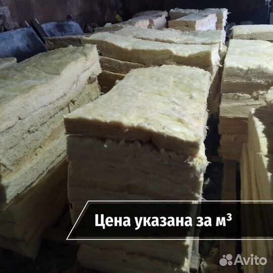 Некондиция утеплитель / Утеплитель для крыши