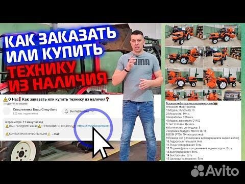 Мини-экскаватор Kubota RX406, 2017