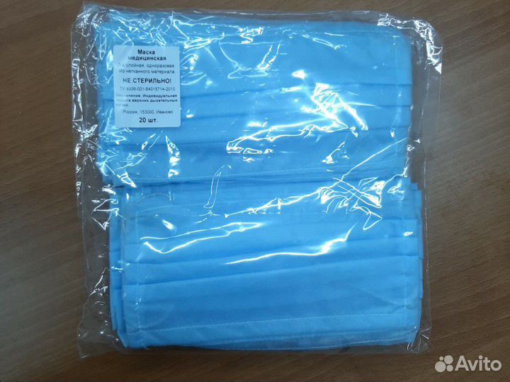 Маски медицинские