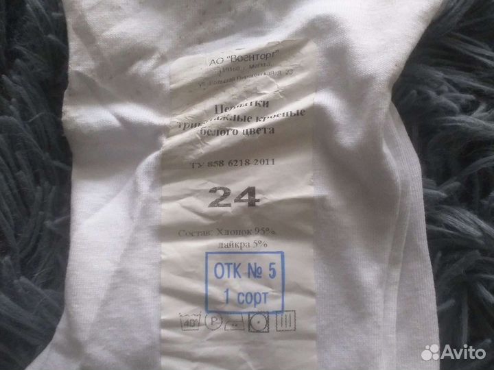 Перчатки парадные белые