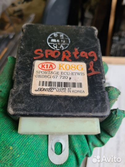 Блок управления центральным замком Kia Sportage