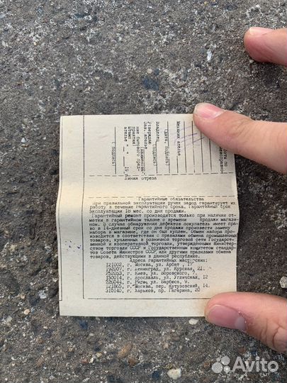 Ручки чернильные СССР набор