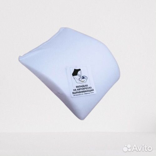 Подушка-вкладыш анатомическая для автокресел белый