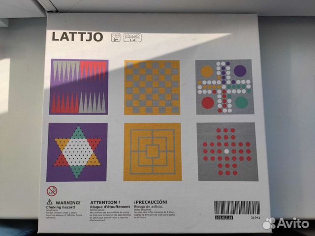 Набор настольных игр lattjo из Икеи (новый)
