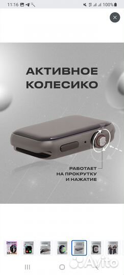 Часы Wearfit x8 45mm, staliness steel ver