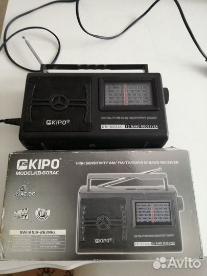 Радио-приёмник