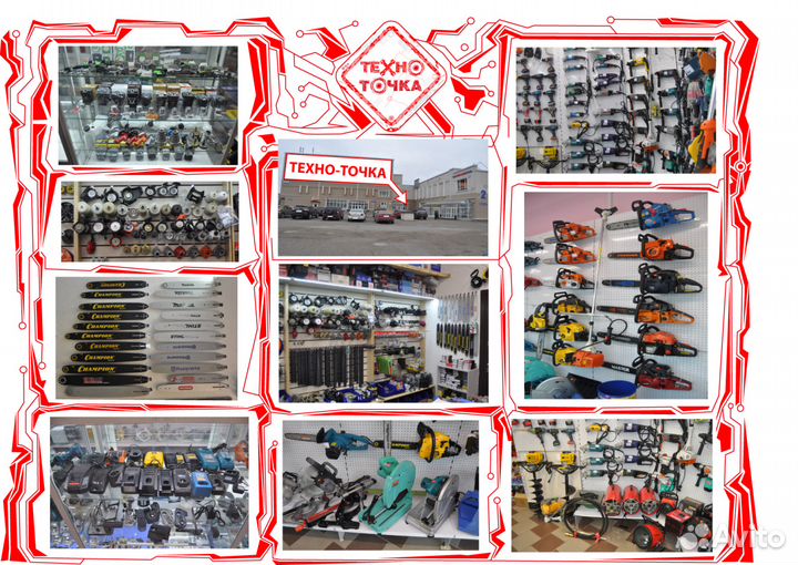 Бензотриммер procraft T4200