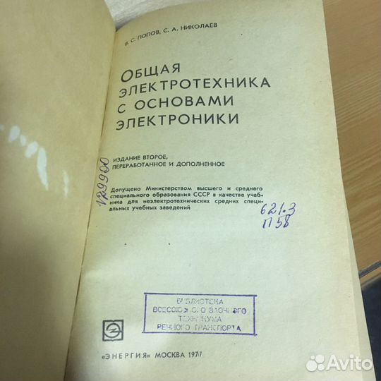 Справочники