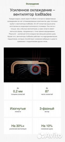 Asus Vivobook - Ryzen7/16Гб/512гб/100sRGB, новый