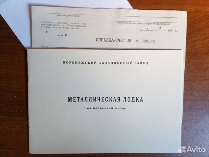 Документы для гимс