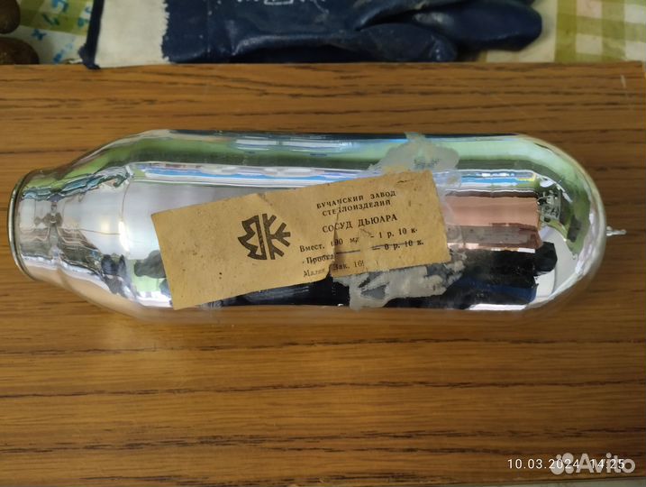 Колба для термоса СССР