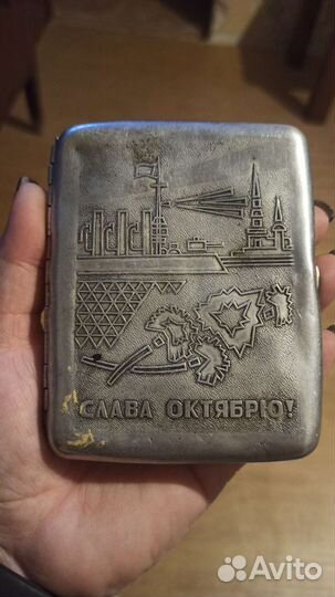 Портсигар СССР слава октябрю