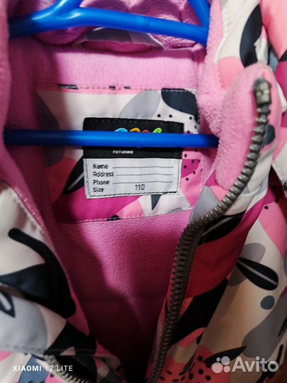 Комбинезон