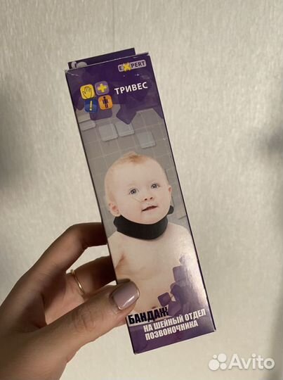 Воротник ортопедический детский новый бандаж