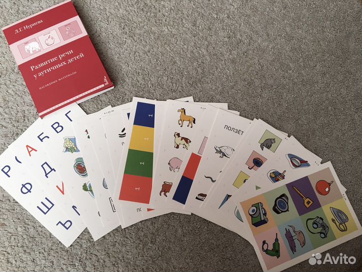 Книги для логопеда