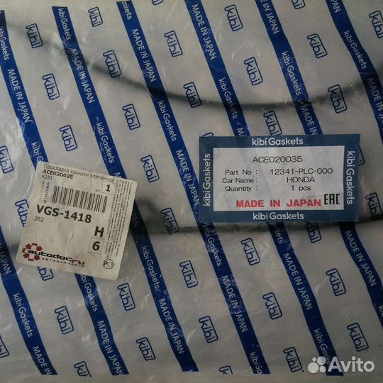 Прокладка клапанной крышки ACE020035 на Honda