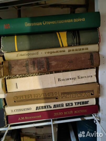 Много разных книг СССР, худ. литература, ВОВ