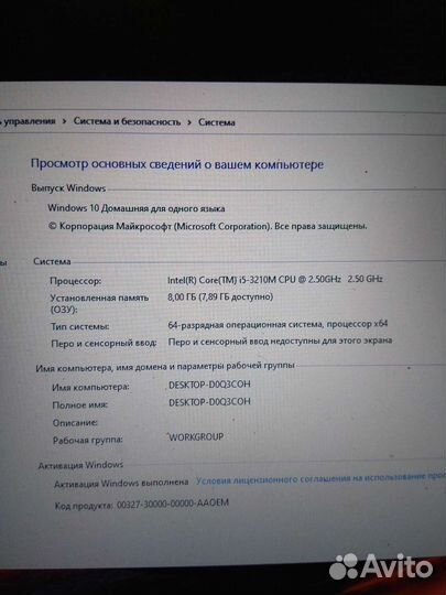 Игровой ноутбук MSI gt70