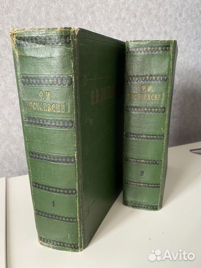 Достоевский собрание сочинений