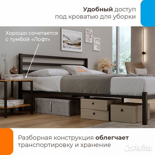 Кровать металлическая 140х200 двуспальная Сталь