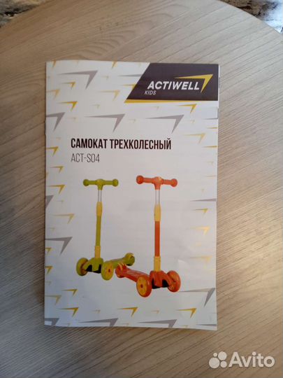 Самокат детский трехколесный светящиеся колеса