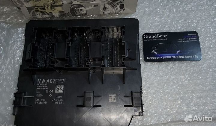 Блок комфорта Volkswagen Tiguan