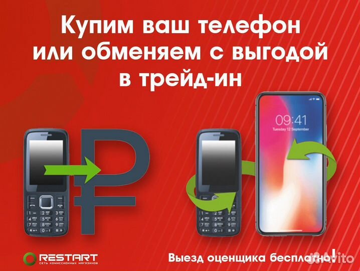 Телевизор dexp 32HKN1