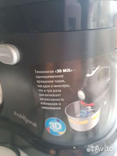 Миксер планетарный Vitek 1415 bk