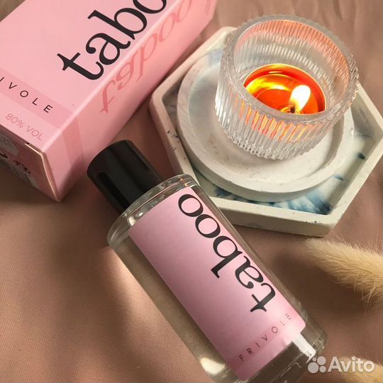 Парфюмерия