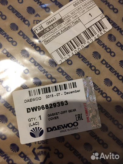 Прокладка поддона кпп lacetti/aveo/cruze