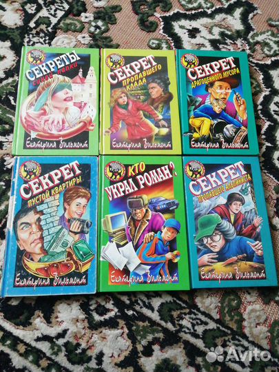 Детский детектив. Чёрный котенок