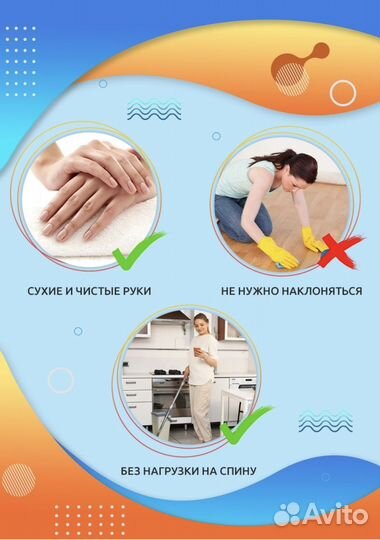 Набор ведро + швабра