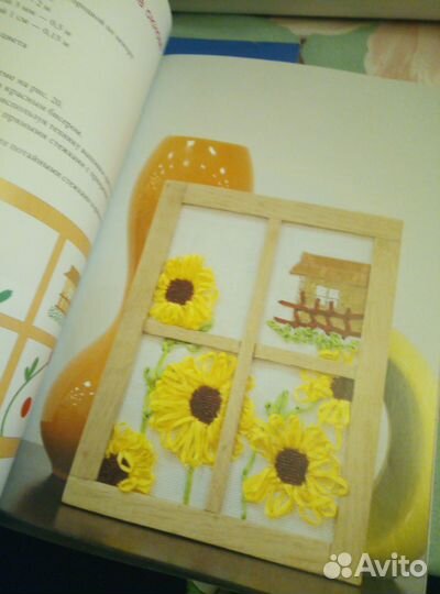 Книги вышивка лентами, биссером