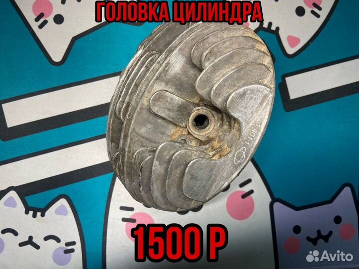 Запчасти Иж планета/юпитер/орион