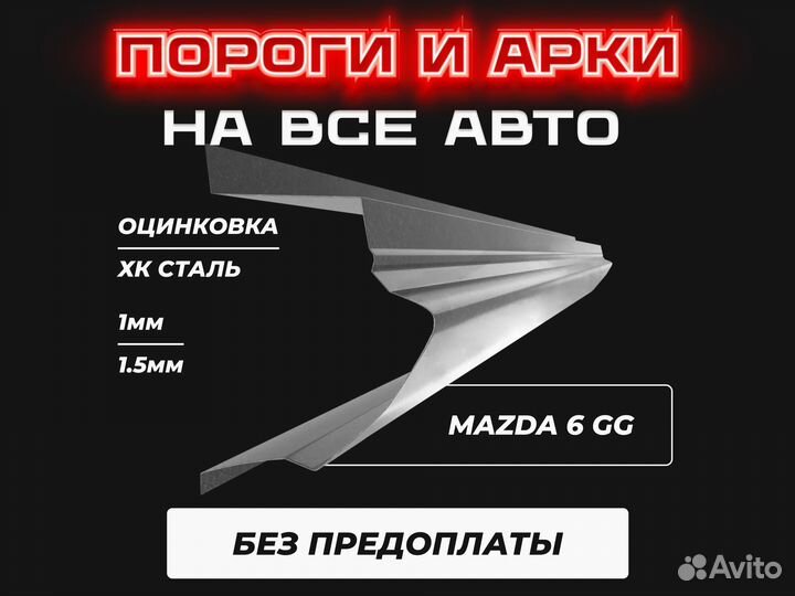 Пороги Kia Sorento киа соренто