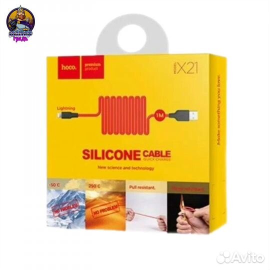 Кабель Hoco Lightning X21 Plus.2.4A, 1 м