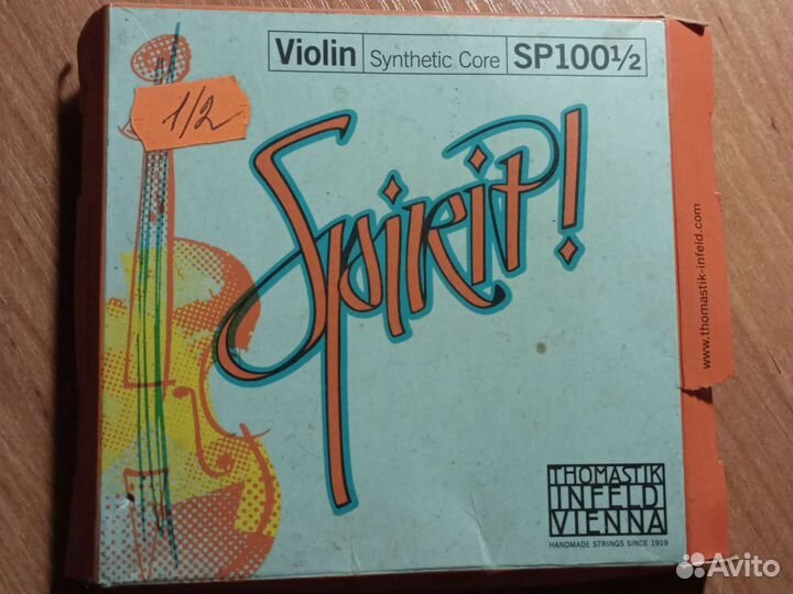 Струны для скрипки 1/2