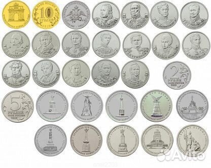 28 монет 1812 бородино мешковые