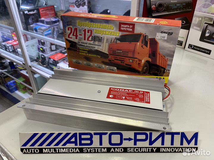 Преобразователь напряжения 24-12В 30А