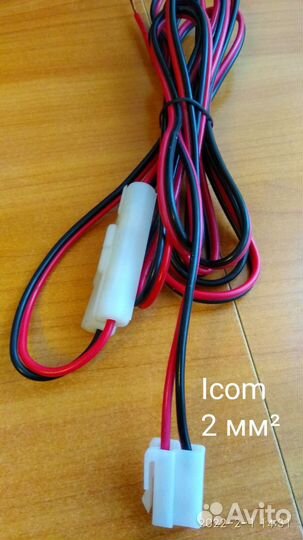 Кабели питания для радиостанции