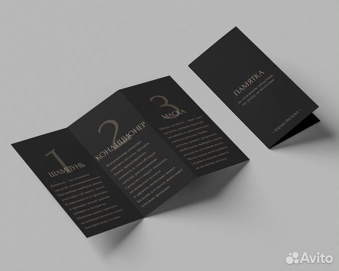 Графический дизайнер