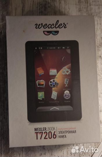 Электронная книга
