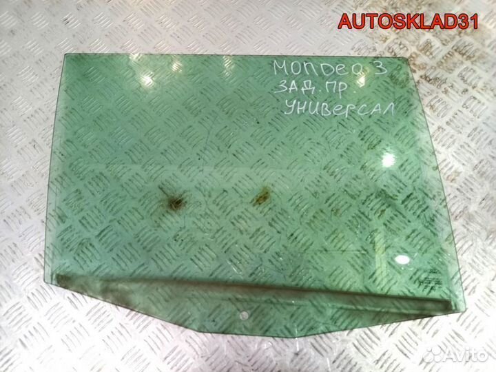 Стекло двери задней правой Ford Mondeo 3 Универсал