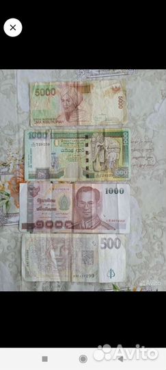 Монеты и банкноты