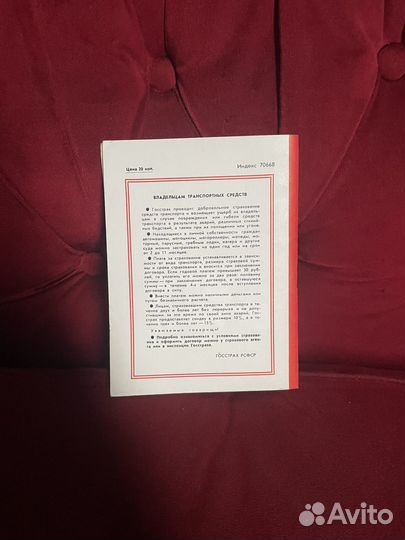 Библиотека Огонек N14: Вера Лукницкая 1987